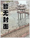 還珠之雲淡風輕