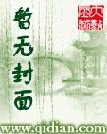 烽火狼牙