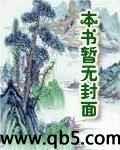 激蕩三十年