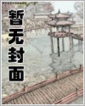 鳳凰王座